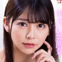 森日向子の顔3