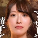 川崎あいり