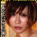 鈴江亜美