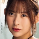 五条恋の顔22