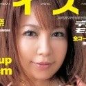魚住里奈の顔2