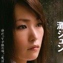 灘ジュンの顔6