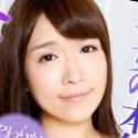 日比乃さとみの顔5