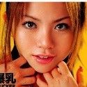 三月あんの顔
