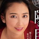 本真ゆりの顔12