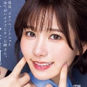 五日市芽依の顔4