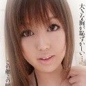 白河ひなたの顔
