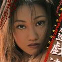 清水かおりの顔2