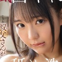 莉々はるかの顔11