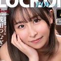 成田つむぎの顔