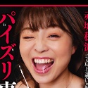 赤城穂波の顔2