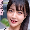 朝日しずくの顔4