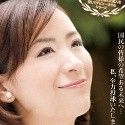 石原ここ