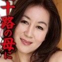 汝鳥すみかの顔1