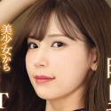 明里つむぎの顔22