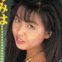 柴田めぐみ