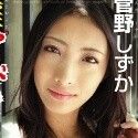管野しずかの顔6