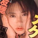 三田友穂の顔5