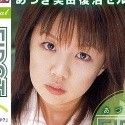 あづき美由の顔