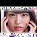 木下ひまりの顔23