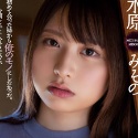 水原みそのの顔12