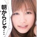 絵色千佳の顔1