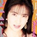 原田薫の顔1