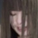 大石真子