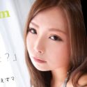 新堂れな