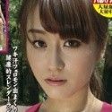 藤里涼子の顔写真