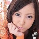 大倉彩音の顔
