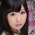 冴島エレナの顔2