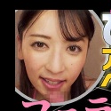 紗々原ゆりの顔1