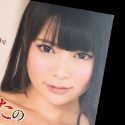 なつめ愛莉の顔17