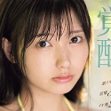 逢沢みゆの顔18