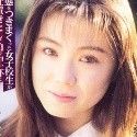 有森いずみの顔