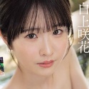 白上咲花の顔10