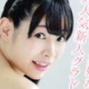 橘遥夏の顔4