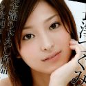 長澤つぐみの顔5
