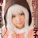 千野くるみの顔写真