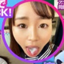 みつきの顔2