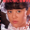 斉藤唯の顔1