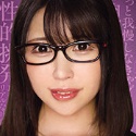 有岡みうの顔24