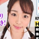 唯奈みつきの顔17
