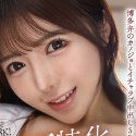 善場まみの顔5