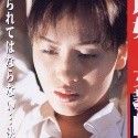 大崎なる美の顔1