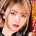 円さゆきの顔写真