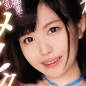 凪沙ゆきのの顔4