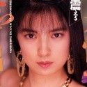 高原愛美の顔5