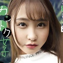 愛瀬るかの顔1